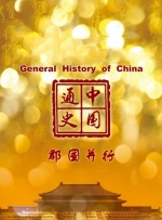 欧美日韩性